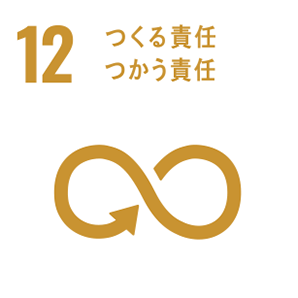 【12.2】