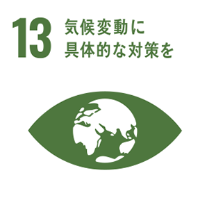 【13.1】
